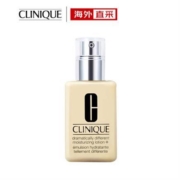 27日0点： CLINIQUE 倩碧 卓越润肤黄油乳液 有油版 125ml