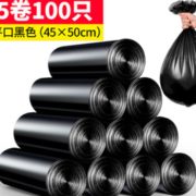 承重力佳！靓涤 平口垃圾袋 45*50cm 5卷100只 3.22元包邮（需用券）