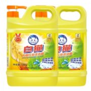 百亿补贴！ 白猫 柠檬红茶洗洁精 1.29kg*2瓶 13.9元包邮（需用券）