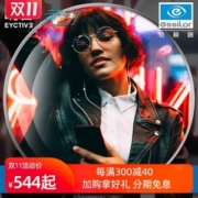 依视路 睛智 荧动非球面眼镜片 1.56 赠眼镜框架