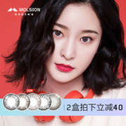 白菜价：陌森 美瞳日抛隐形眼镜 10片装