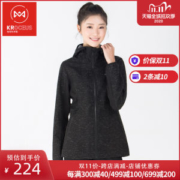 地球科学家 时尚又防风防水的机能外套 修身显瘦女软壳
