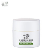 Dr.Yu 玉泽 皮肤屏障修护保湿霜 50g+赠身体乳 50ml*2 *3件