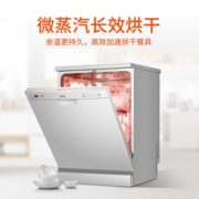 Haier 海尔 EW13918CS 13套 洗碗机