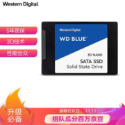 11日0点： Western Digital 西部数据 WD Blue 固态硬盘 1TB SATA接口 WDS100T2B0A