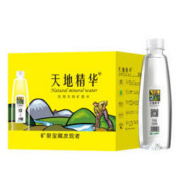 天地精华 天然弱碱矿泉水550ml*20瓶 饮用水整箱装 矿泉水小瓶 非纯净水 *8件