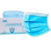 防疫必备！宏伟福 一次性民用口罩 100片 14.9元包邮