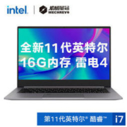 23日0点、新品发售：MECHREVO 机械革命 S3 14英寸笔记本电脑（i7-1165G7、16GB、512GB）