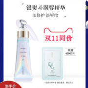 宝兰汀 银熨斗 唇部润唇精华