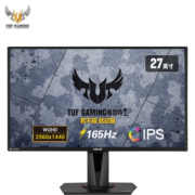 双11预售：ASUS 华硕 TUF Gaming VG27AQ 27英寸 IPS显示器（2K、165Hz、1ms、G-Sync、HDR10）