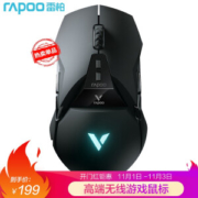 Rapoo 雷柏 VT950 有线/无线双模 鼠标
