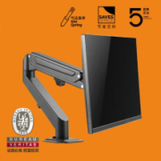 Brateck E21 显示器支架臂 支持17-30英寸