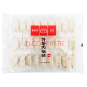 福年来 芹菜猪肉饺子 485g