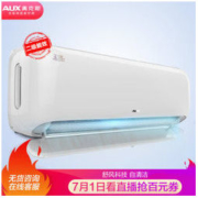 AUX 奥克斯 玉洛 KFR-26GW/BpR3GYA2+2 1匹 壁挂式空调