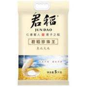 君稻 东北珍珠粳米 5kg *2件