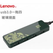 百亿补贴： Lenovo 联想 原装故宫文创 一拖四拓展器