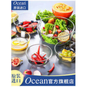 Ocean 鸥欣 玻璃碗 中号 700ml 9.9元