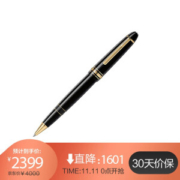 11日0点： MONT BLANC 万宝龙 11402 大班162 签字笔 金夹