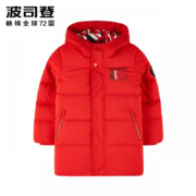 BOSIDENG 波司登 儿童中长款羽绒服 *2件