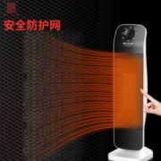 倾倒断电！MeiLing 美菱 MDN-RN11B 立式取暖器 机械款