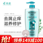 Répand 亮荘 珍珠营养洗发露 750g *5件