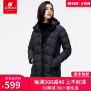 君羽 800蓬157克90%鹅绒 女中长款修身羽绒服 可抗-15℃