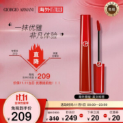 GIORGIO ARMANI 乔治·阿玛尼 臻致丝绒哑光唇釉 6.5ml #405