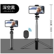白菜价：牧展 V10 升级多功能自拍杆