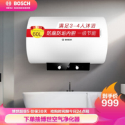 BOSCH 博世 EWS60-BM1 电热水器 60升