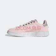 11日0点： adidas 阿迪达斯 Originals SUPERCOURT W FV5470 女鞋运动鞋