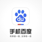 每日10点：百度APP 黑5血拼季