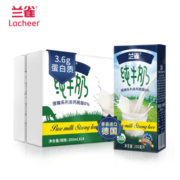 11日0点：兰雀 高钙3.6g优蛋白 德臻脱脂纯牛奶 200ml*24盒 *4件