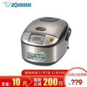 23:30截止： ZO JIRUSHI 象印 NS-TSH18C 电饭煲 3L