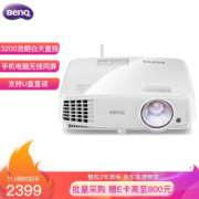 6日0点： BenQ 明基 E310 智能无线投影仪