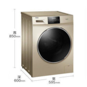 Haier 海尔 XQG100U1 洗衣机 10公斤 金色