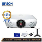 EPSON 爱普生 CH-TW7400 家用投影机
