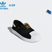 11日0点！adidas 阿迪达斯 SUPERSTAR SMR 360 小童鞋经典运动鞋