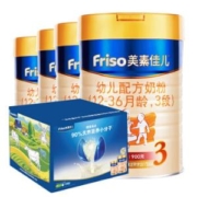 京东PLUS会员：美素佳儿（Friso）幼儿配方奶粉3段（1-3岁幼儿适用）900克*4自然成长礼盒