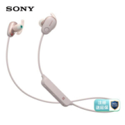 SONY 索尼 WI-SP600N 无线降噪耳塞式耳机 粉红色