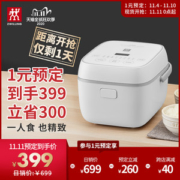 双立人 ZWILLING mini迷你电饭煲 大金不粘涂层 2L