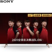 11日0点！ SONY 索尼 KD-55X9100H 液晶电视 55英寸