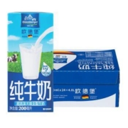 Oldenburger 欧德堡 进口全脂纯牛奶 200ml*24盒 *3件