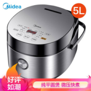 Midea 美的 MB-FB50Easy501 5L 电饭煲