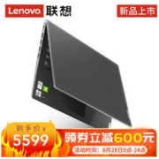 Lenovo 联想 V14 14英寸笔记本电脑（ i7-1065G7、8GB、512GB）