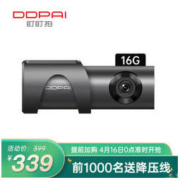 盯盯拍 mini3 行车记录仪 高清夜视 1600P