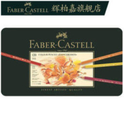 Faber-Castell 辉柏嘉 Polychromos艺术家系列 110011 120色金属盒装
