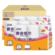慢津贴：五月花 厨房用纸 9卷