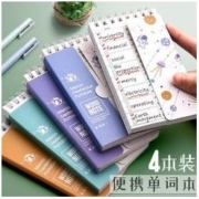 科星 随身英语单词本 4本装 *3件