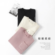 聚划算百亿补贴：对白  软糯毛衣 修身打底衫