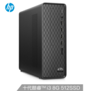 18点：惠普(HP)小欧S01台式电脑主机（十代i3-10100 8G 512GSSD Win10 注册五年上门）